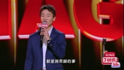 捎带脚的事😂，韦世豪脱口秀：我踢前锋，也踢后卫+守门员+裁判